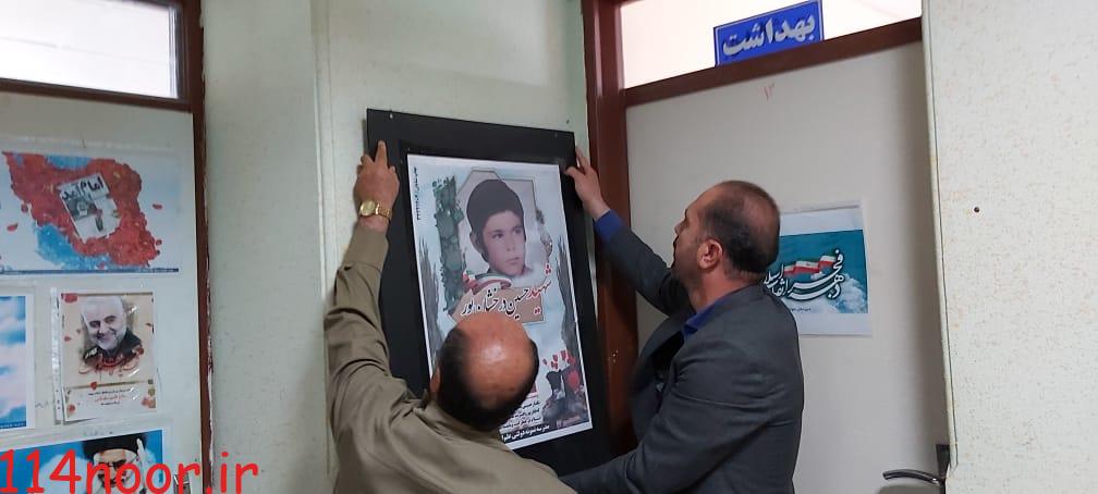 وئتالبی