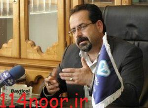 بهمنش