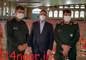 ۲۰۲۰۰۴۲۸ ۱۲۱۰۱۶