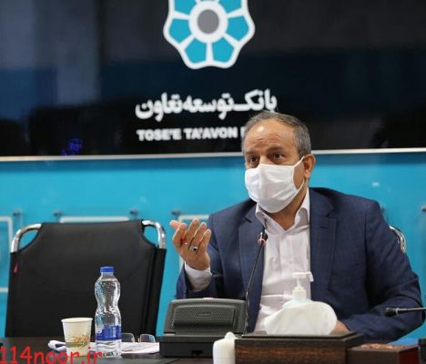 کمیت و کیفیت در پرداخت تسهیلات اشتغال روستایی و عشایری از اصول اساسی بانک توسعه تعاون است