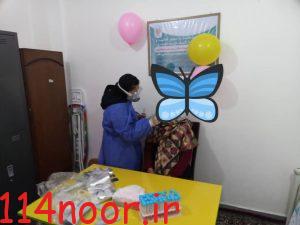 IMG 20210207 WA0026