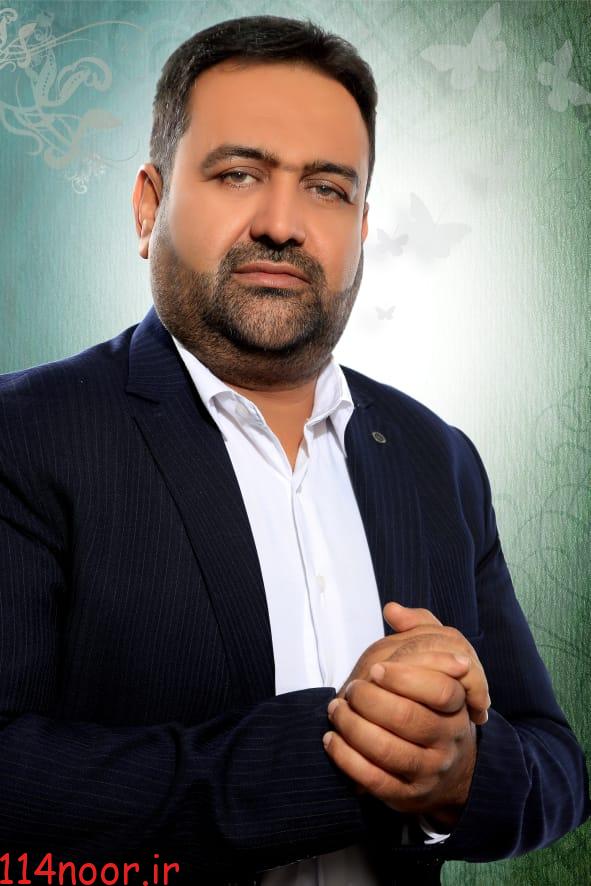 طهماسب گشتاسبی کاندیدای ششمین دوره انتخابات شورای شهر دوگنبدان در پیامی سال نو را تبریک گفت. طهماسب گشتاسبی کاندیدای ششمین دوره انتخابات شورای شهر دوگنبدان در پیامی سال نو را تبریک گفت.