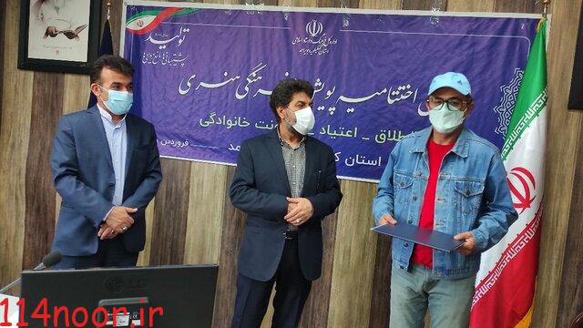 برگزیدگان پویش«طلاق، اعتیاد، خشونت خانوادگی» کهگیلویه و بویراحمد معرفی شدند برگزیدگان پویش«طلاق، اعتیاد، خشونت خانوادگی» کهگیلویه و بویراحمد معرفی شدند