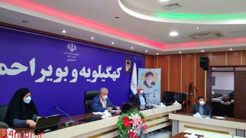 تقدیر ویژه معاون وزیر بهداشت از مدیریت ستاد کرونای کهگیلویه و بویراحمد تقدیر ویژه معاون وزیر بهداشت از مدیریت ستاد کرونای کهگیلویه و بویراحمد