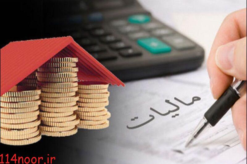 امروز آخرین مهلت ارائه اظهارنامه مالیاتی اشخاص حقوقی امروز آخرین مهلت ارائه اظهارنامه مالیاتی اشخاص حقوقی