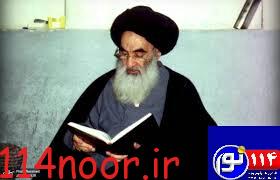 آیت الله سیستانی به پرسشی درباره برگزاری مراسم عزاداری در ماه محرم الحرام امسال پاسخ داده است آیت الله سیستانی به پرسشی درباره برگزاری مراسم عزاداری در ماه محرم الحرام امسال پاسخ داده است