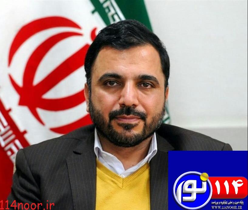 بیانیه شرکت مخابرات ایران درحمایت از وزیر پیشنهادی وزارت ارتباطات