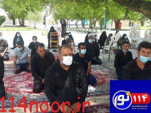 ۲۰۲۱۰۸۱۹ ۲۳۳۶۱۲