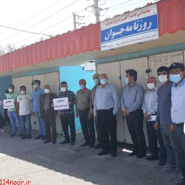 از ارتباط احمد مسعود با افسر صهیونیستی تا تجمع اصلاح‌طلبان گچساران در حمایت از او