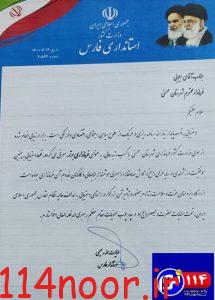 ۲۰۲۱۰۹۱۶ ۲۱۴۲۲۱