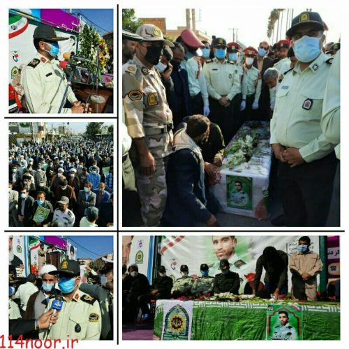 پیام تبریک و تسلیت فرمانده انتظامی استان کهگیلویه و بویراحمد در پی شهادت شهید والامقام ستوانیکم “موسی نوروزی” پیام تبریک و تسلیت فرمانده انتظامی استان کهگیلویه و بویراحمد در پی شهادت شهید والامقام ستوانیکم “موسی نوروزی”
