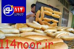 توصیه نامه اصلاح پرداخت یارانه ها