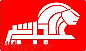 عجب شیر بخوانید عجب شیر بخوانید