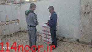 IMG 20230409 232057 201