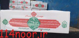 IMG 20230409 232136 398