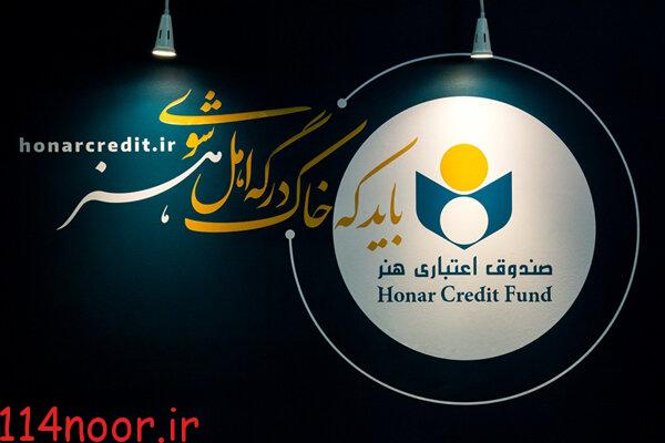 مهلت ثبت‌نام هنرمندان در سامانه نهضت ملی مسکن تمدید شد