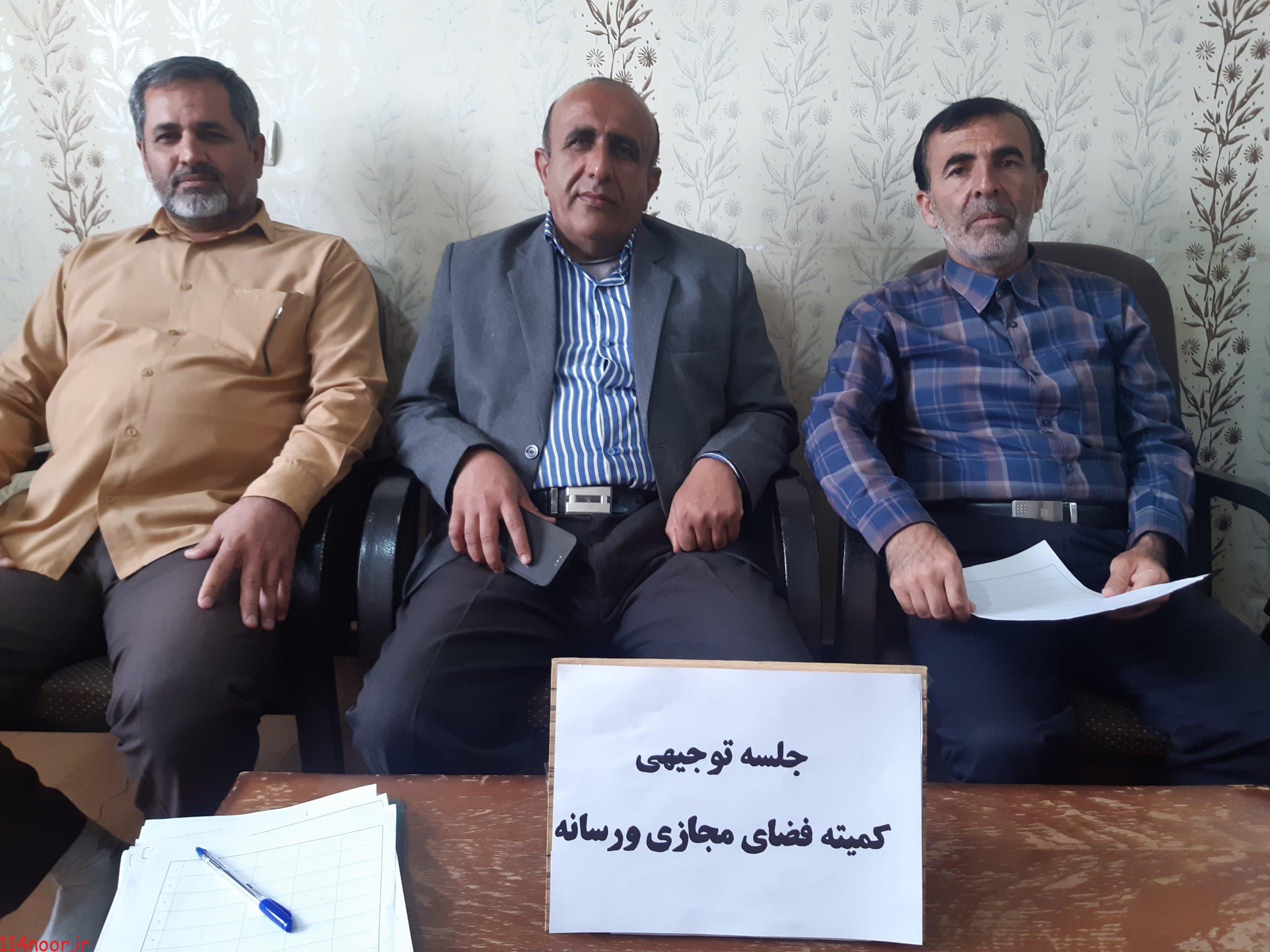 نشست توجیهی خبرنگاران باشت به مناسبت کنگره ملی ۲۰۰۰ شهید کهگیلویه و بویراحمد برگزار شد نشست توجیهی خبرنگاران باشت به مناسبت کنگره ملی ۲۰۰۰ شهید کهگیلویه و بویراحمد برگزار شد