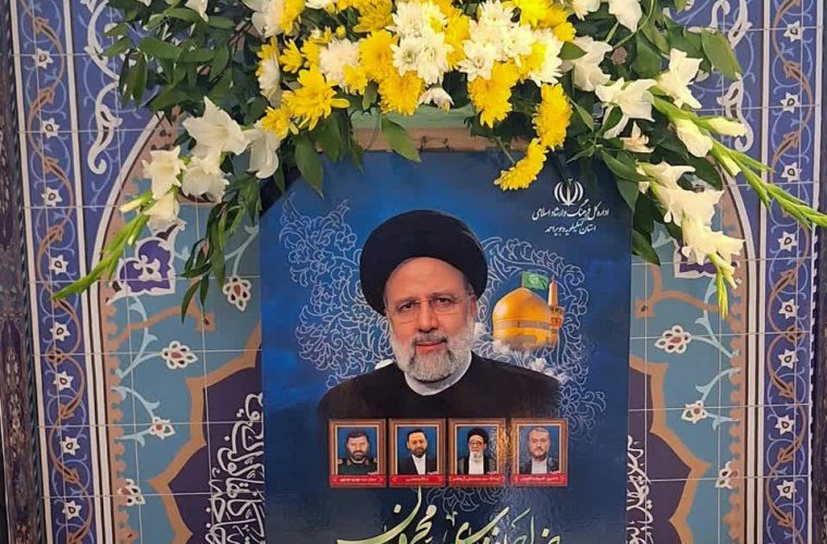 «هوالشهید» تسلیت نامه جامعه هنری استان به هنگامه عروج شهید جمهور و همراهان شهیدشان