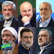 بارگیری