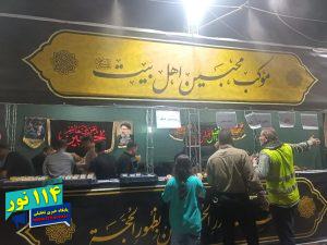 IMG 20240731 222015 152