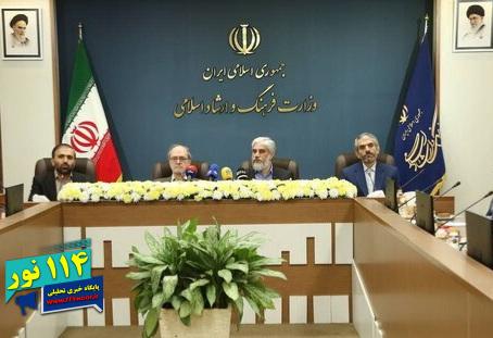 معرفی برگزیدگان جشنواره «روستاها و عشایر دوستدار کتاب» معرفی برگزیدگان جشنواره «روستاها و عشایر دوستدار کتاب»