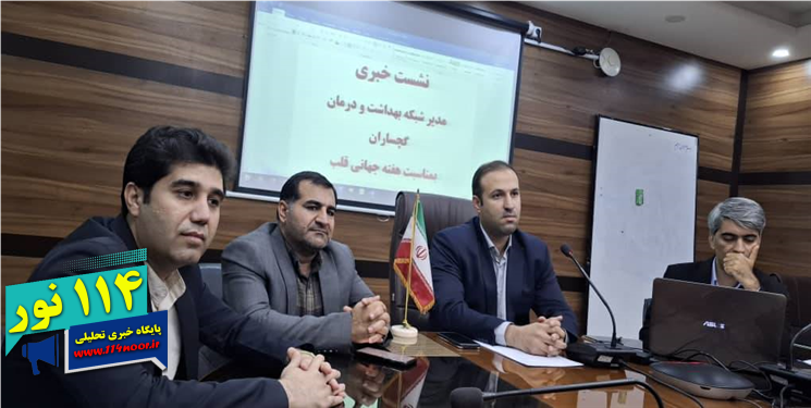 بدهی ۱۳۳ میلیاردی بخشی از مشکلات بزرگ حوزه درمان گچساران بدهی ۱۳۳ میلیاردی بخشی از مشکلات بزرگ حوزه درمان گچساران
