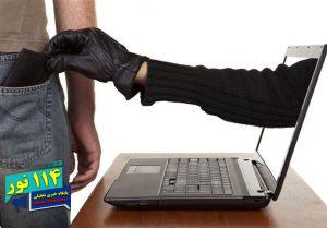 پلیسفتا:اگرازحسابتان پول برداشت شد با ۰۹۶۳۸۰تماس بگیرید 1 1403052910591296630803574