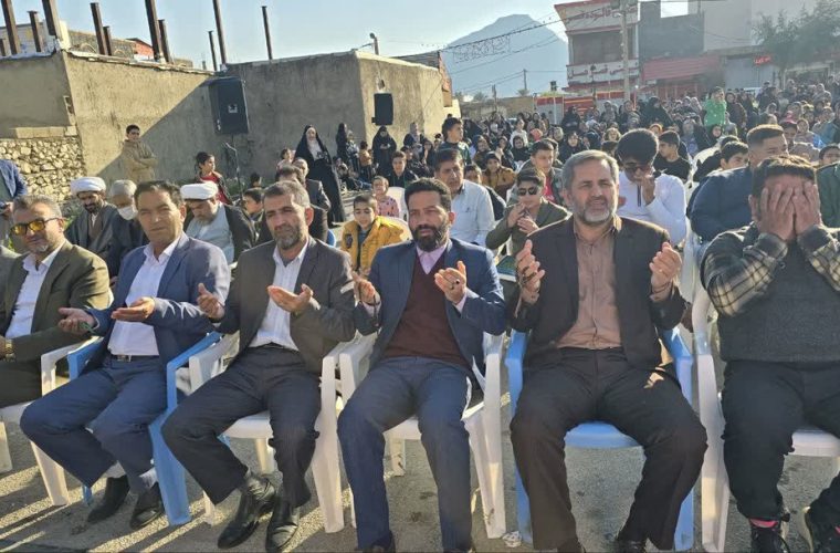 جشن میلاد حضرت علی و روز پدر در باشت