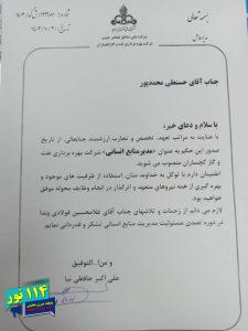 IMG 20250119 WA0017