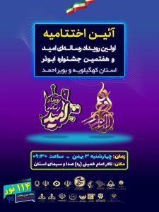 IMG 20250121 WA0006