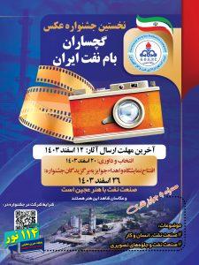 IMG 20250218 WA0008