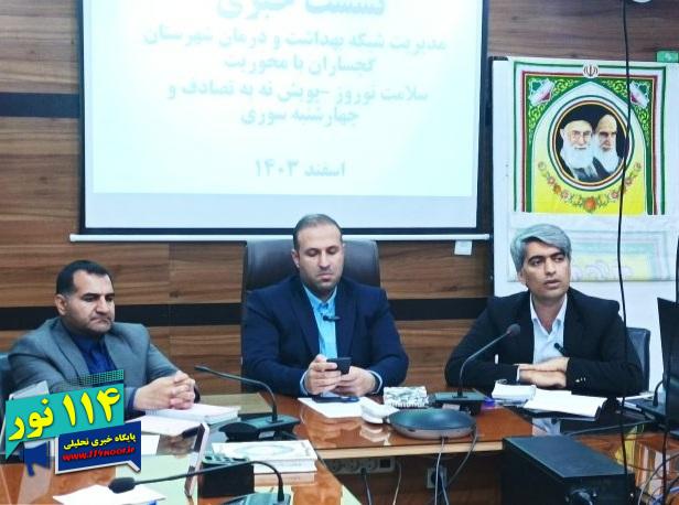 چهار هزار خدمت رایگان در مناطق روستایی و محروم گچساران چهار هزار خدمت رایگان در مناطق روستایی و محروم گچساران