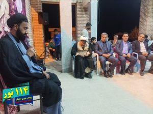 IMG 20250425 213855 886