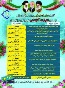 IMG 20250714 WA0016