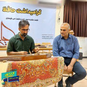 IMG 20251016 103330 772