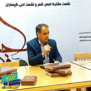 IMG 20251016 103359 099