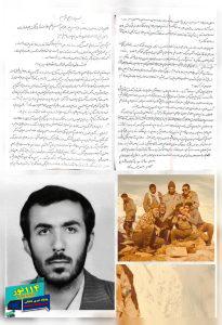 InShot 20251113 194017688