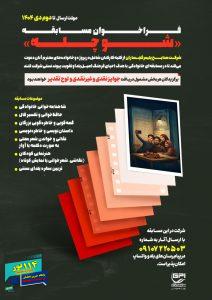 SAVE ۲۰۲۵۱۲۱۷ ۱۶۴۰۱۴