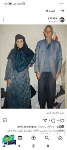 Screenshot ۲۰۲۵ ۱۲ ۰۴ ۲۲ ۳۶ ۰۷ ۱۴۹ com.instagram.android