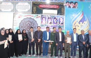 جشن سپاس معلم با شکوه تمام در شهرستان باشت برگزار شد