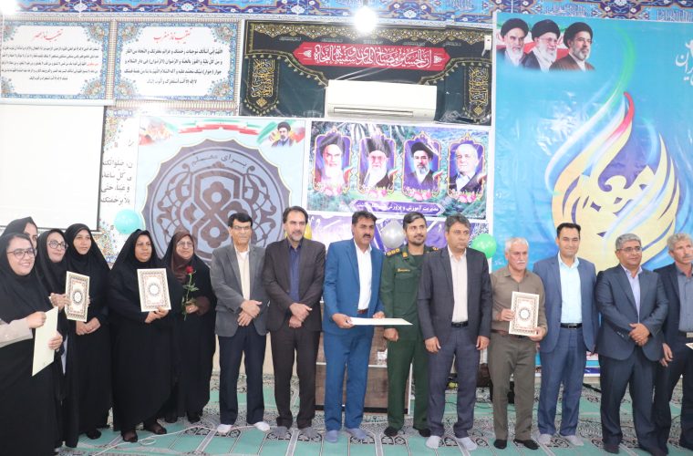 جشن سپاس معلم با شکوه تمام در شهرستان باشت برگزار شد