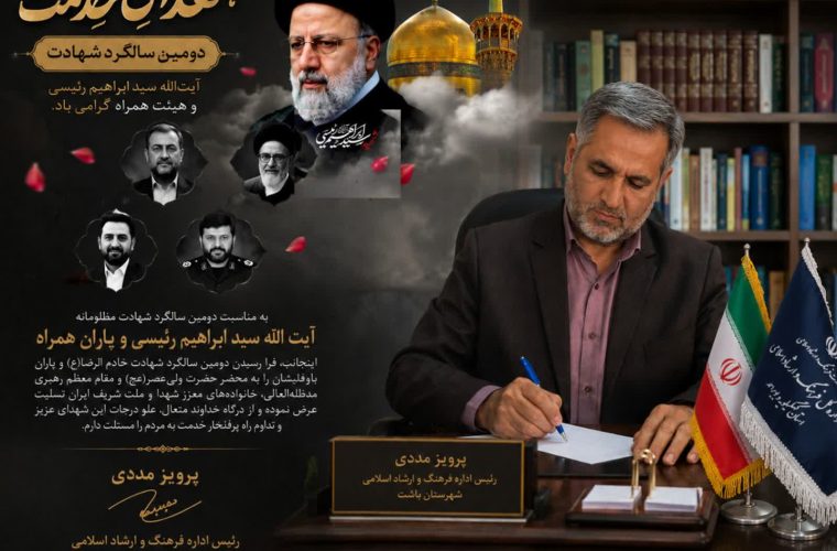 مددی: روایت خدمت در حافظه فرهنگی ملت ماندگار شد