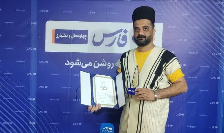 کسب عنوان برترین مستندساز کشور توسط جوان لردگانی کسب عنوان برترین مستندساز کشور توسط جوان لردگانی