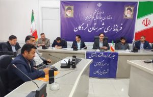 تأکید بر تکمیل ثبت تعهدات اشتغال در لردگان