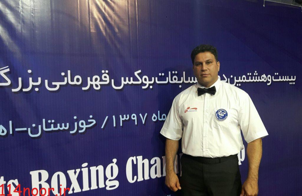 قضاوت داور بین المللی گچسارانی در مسابقات قهرمانی کشور+عکس