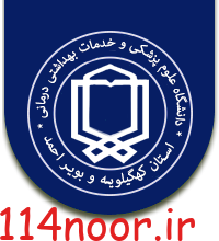 وزارت بهداشت به زودی درباره آزمونها و مسائل آموزشی اطلاعیه صادر خواهد کرد وزارت بهداشت به زودی درباره آزمونها و مسائل آموزشی اطلاعیه صادر خواهد کرد