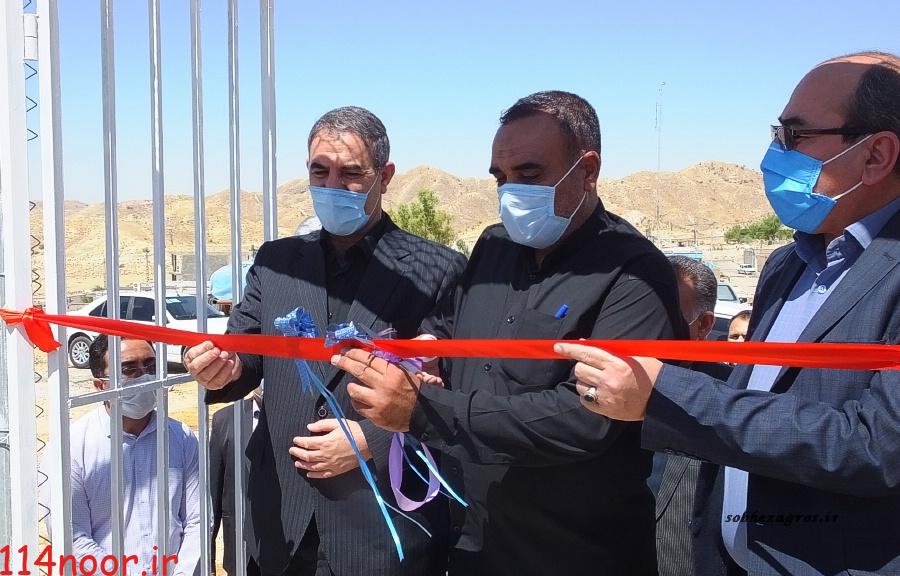 افتتاح و کلنگ زنی ۵۵طرح عمرانی و اقتصادی گچساران با حضور استاندار کهگیلویه و بویراحمد افتتاح و کلنگ زنی ۵۵طرح عمرانی و اقتصادی گچساران با حضور استاندار کهگیلویه و بویراحمد