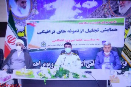 بیش از ۱۸۵ نقطه حادثه خیز در کهگیلویه و بویراحمد بیش از ۱۸۵ نقطه حادثه خیز در کهگیلویه و بویراحمد