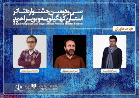 چراغ تئاتر با وجود کرونا هنوز روشن است