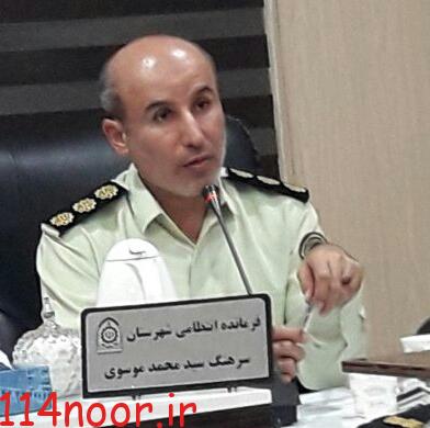 پیام تبریک فرمانده انتظامی شهرستان گچساران بمناسبت فرا رسیدن سال نو وعید نوروز پیام تبریک فرمانده انتظامی شهرستان گچساران بمناسبت فرا رسیدن سال نو وعید نوروز